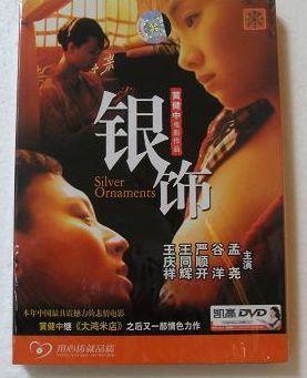 国产毛片电影,揭秘中国影视产业的独特魅力与争议