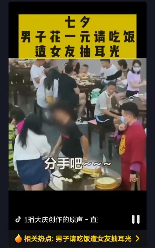 情侣小视频国产区