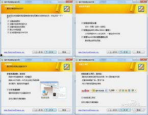 国产在线第二页