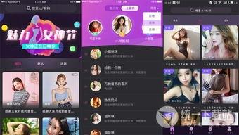 国产在线视频青娱乐,引领潮流的娱乐新势力